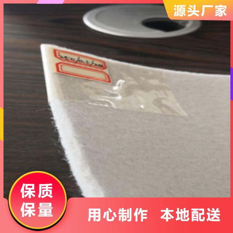 供應批發土工布-口碑好支持大批量采購