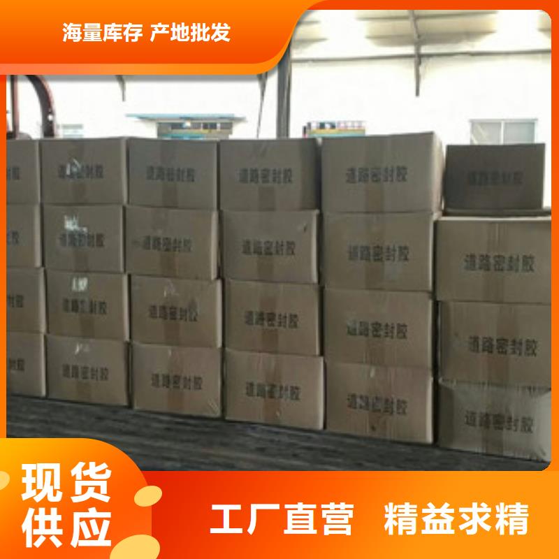防裂貼適用范圍廣用心經營