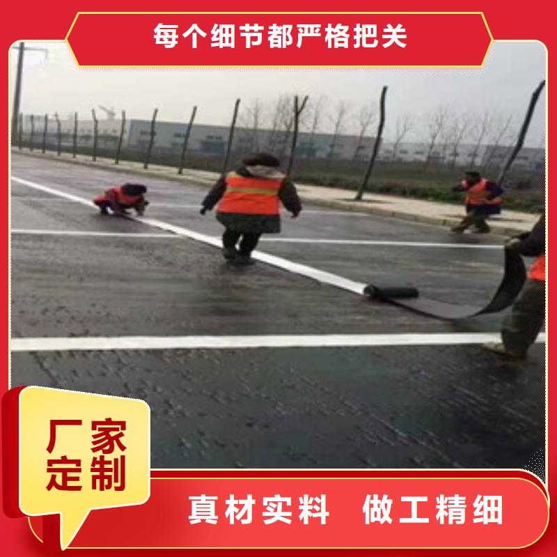 質量可靠的防裂貼批發商精心打造