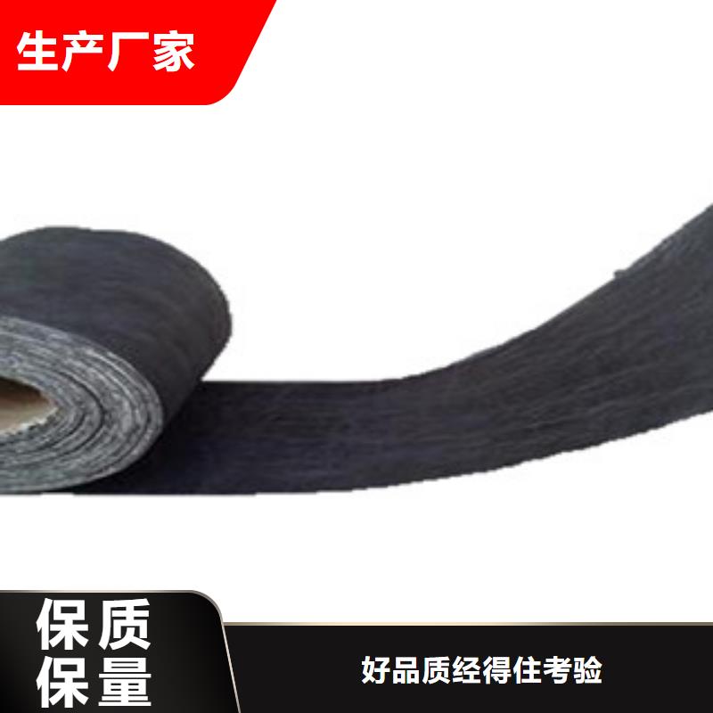防裂貼制造工廠同城貨源