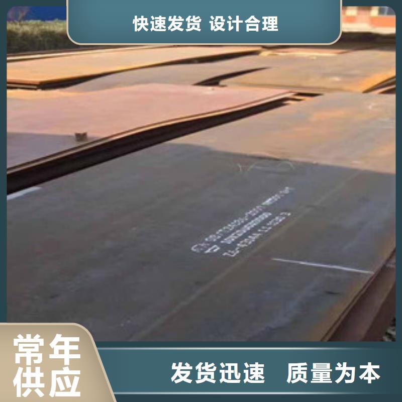 耐候板定制廠家實體廠家