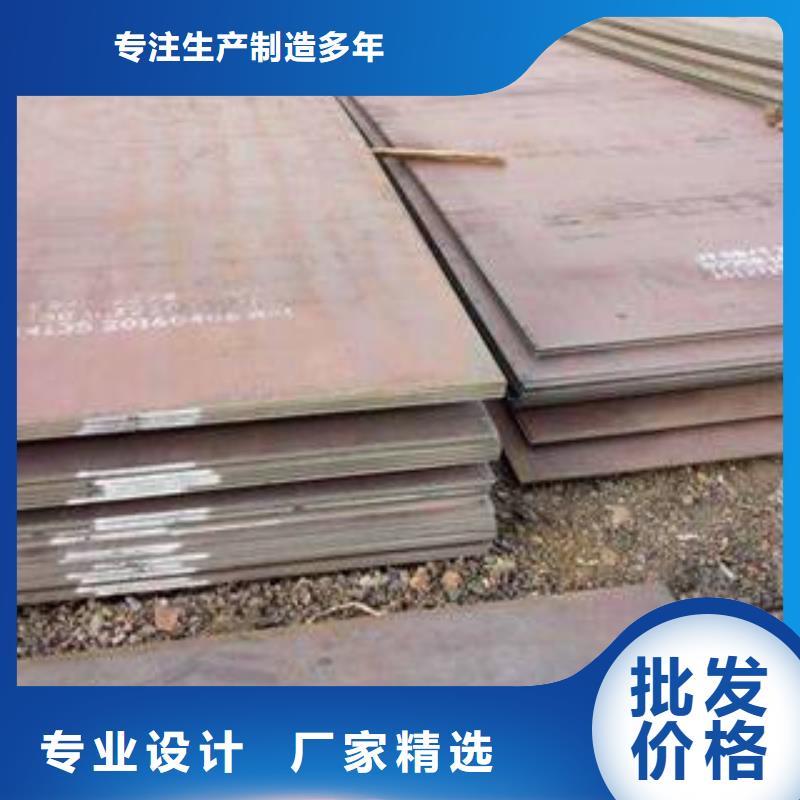 高強(qiáng)板服務(wù)商專注質(zhì)量