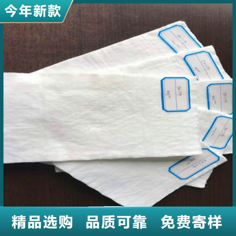 采購土工布必看-規格全匠心打造