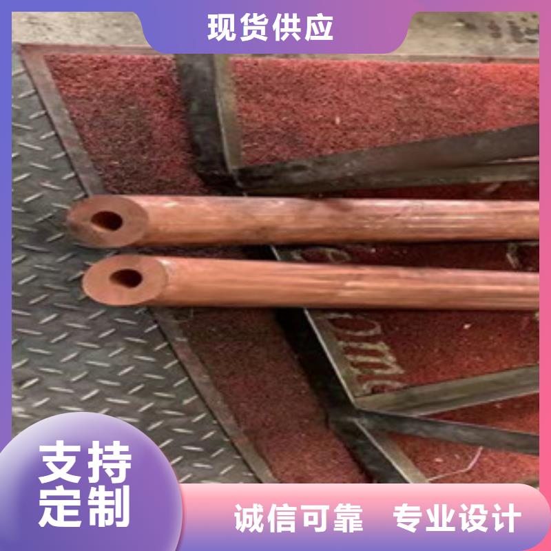 铜材-生产基地-可全国发货厂家售后完善