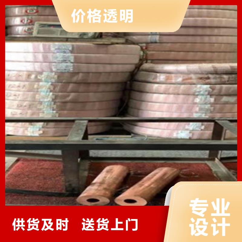 ​铜材质量为本实力雄厚品质保障