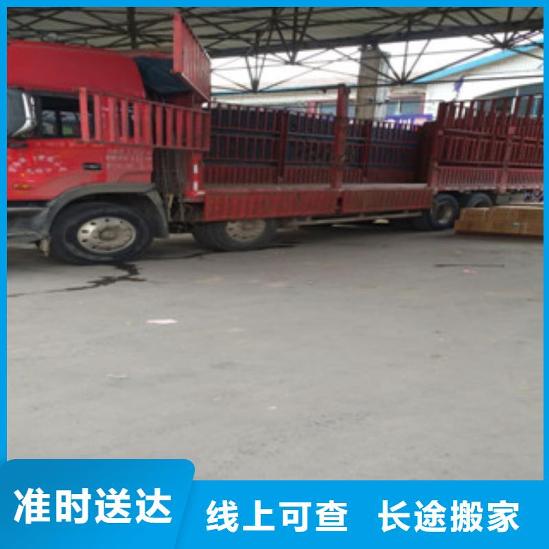 整车，调车参数