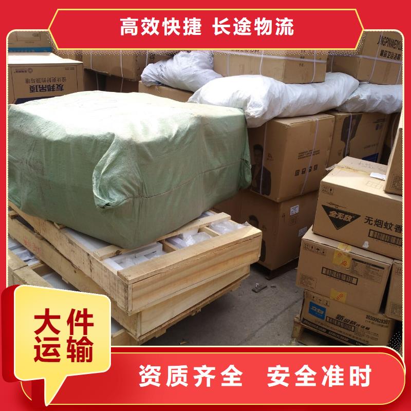 羅定回程車配貨工廠直供
