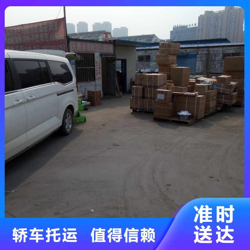 黃陂回程車配貨出廠價