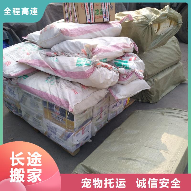 回程車配貨生產(chǎn)廠家-值得信賴