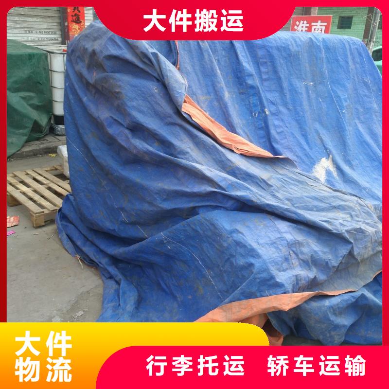 发货及时的都匀回程车配货生产厂家