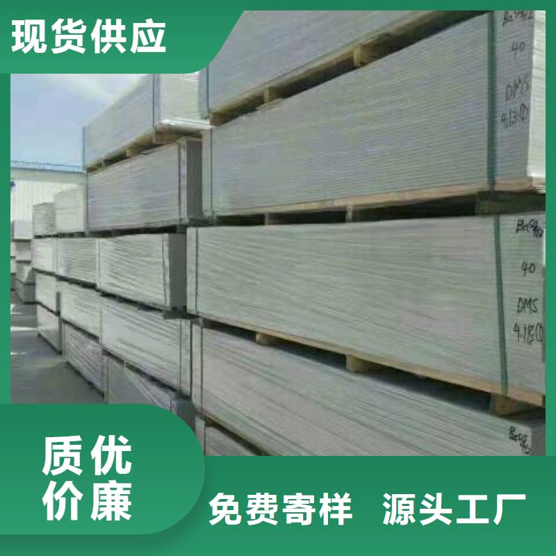 硫酸鋇板廠家支持定制細(xì)節(jié)之處更加用心