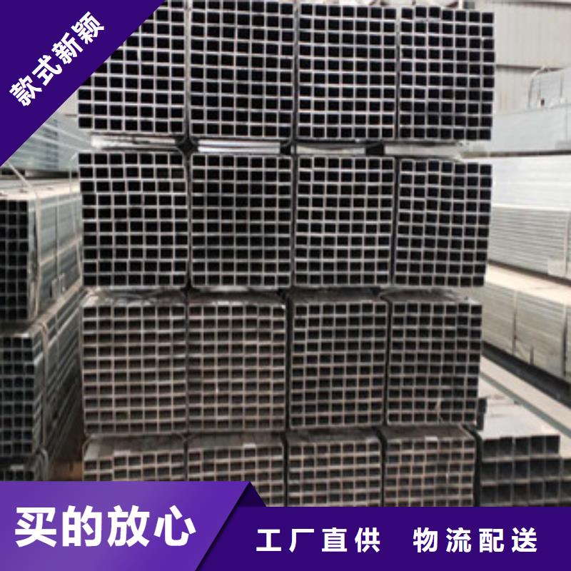長期供應(yīng)方管4品質(zhì)無所畏懼