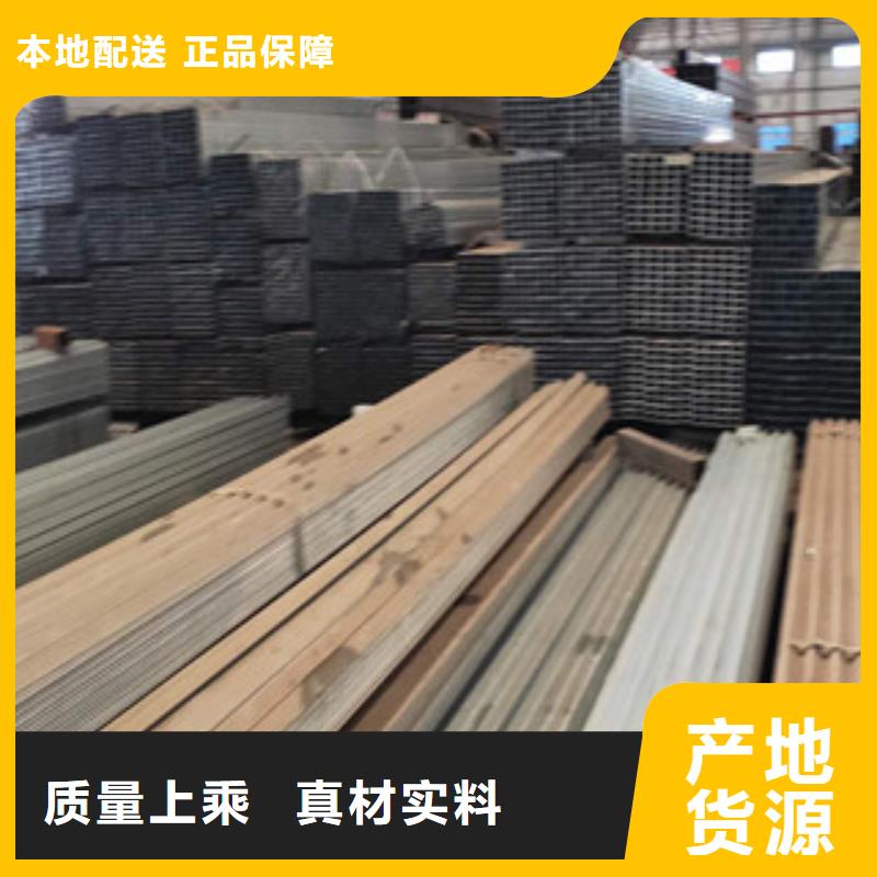 Q235B方管訂尺生產廠家免費郵寄樣品當地生產廠家