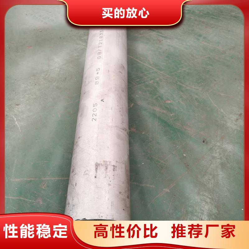 無縫鋼管528定制-實力廠家實力見證