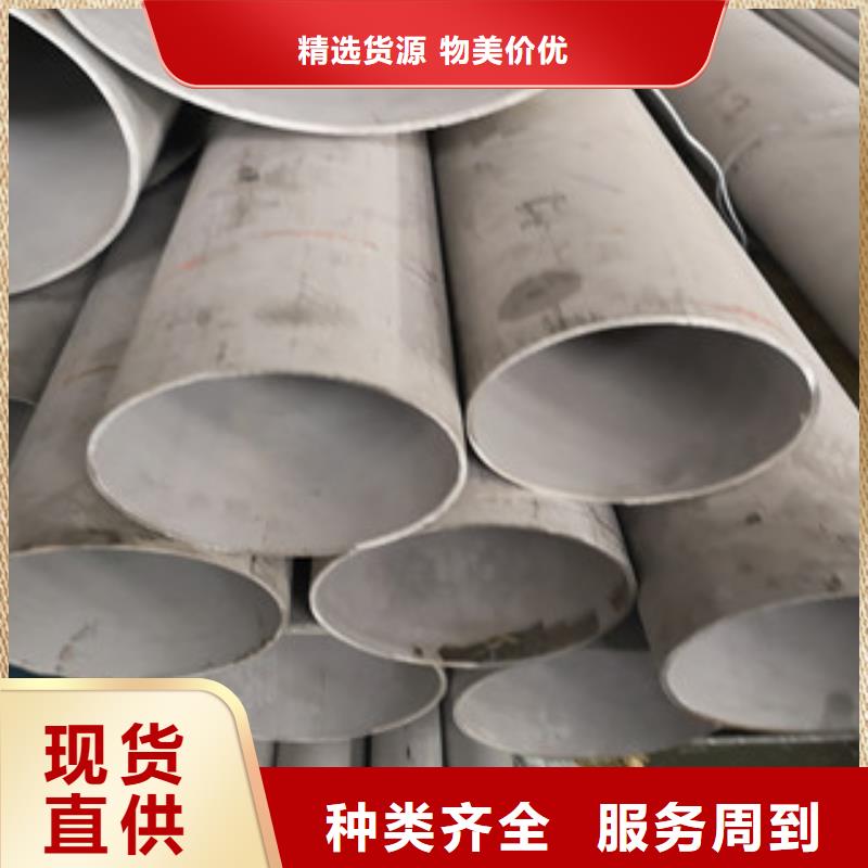 不銹鋼管812安裝價格當地公司