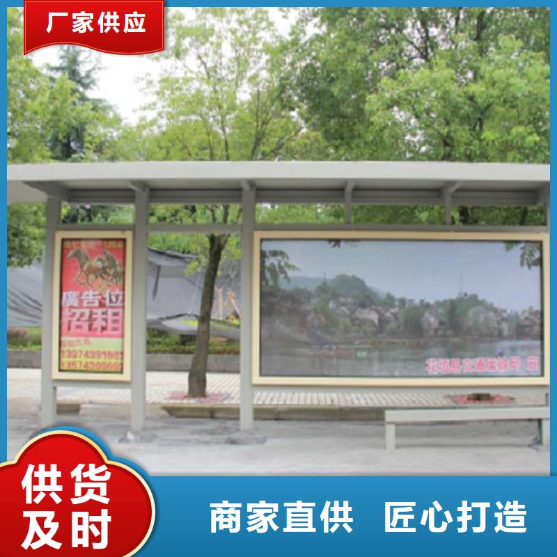 鄉鎮候車亭總經銷當地經銷商