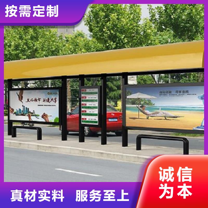 公交站台-物美价廉订制批发