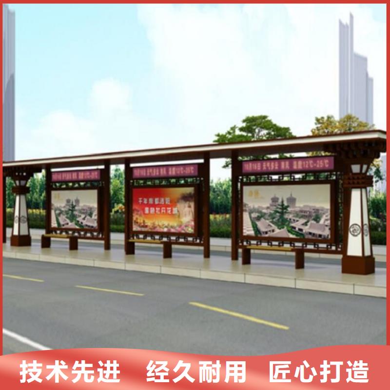 公交站臺-老客戶喜愛豐富的行業經驗