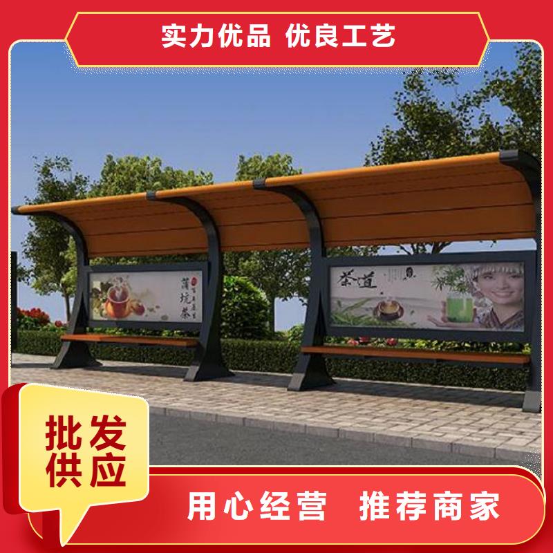 公交站臺咨詢好品質經得住考驗