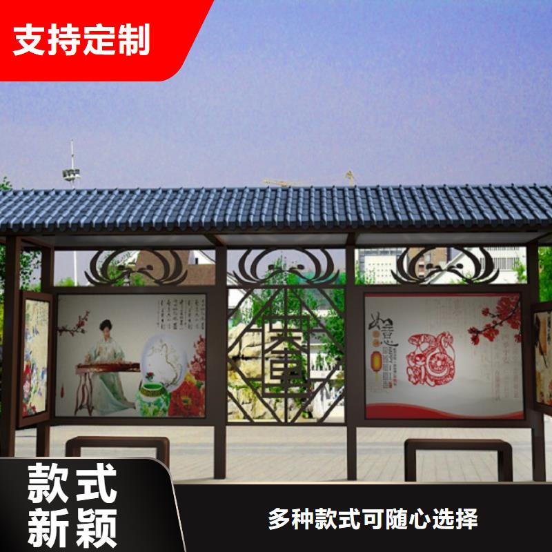 公交站臺(tái)廠(chǎng)家廠(chǎng)家-更專(zhuān)業(yè)同城服務(wù)商