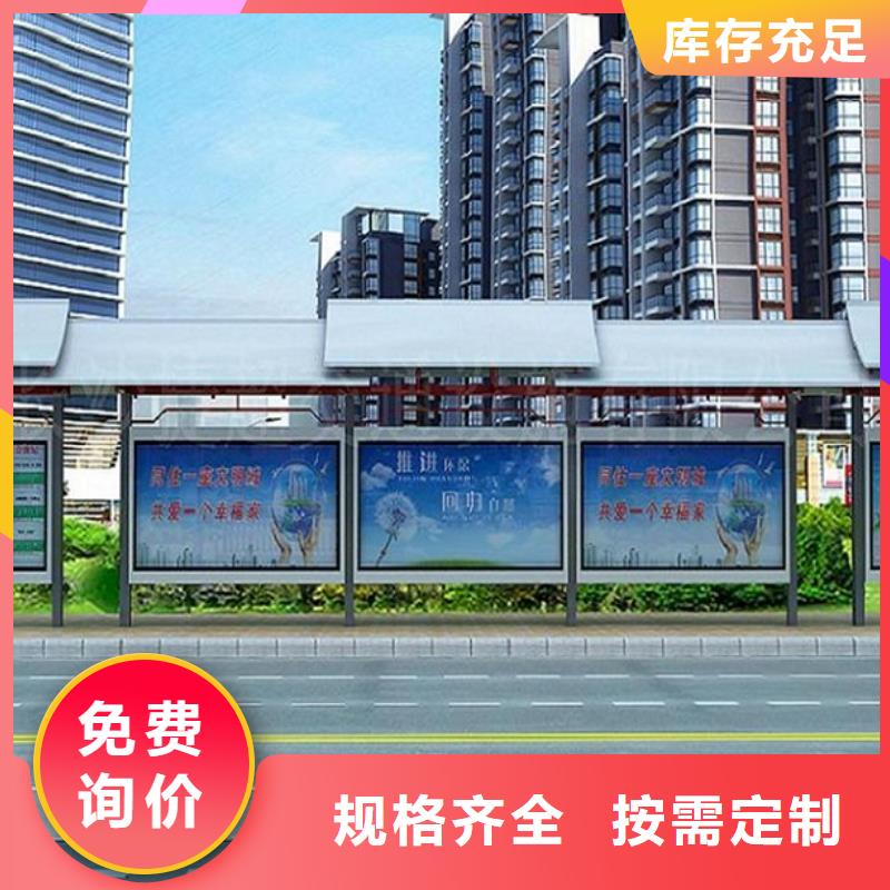 公交站臺廠家-公司歡迎您！就近發貨