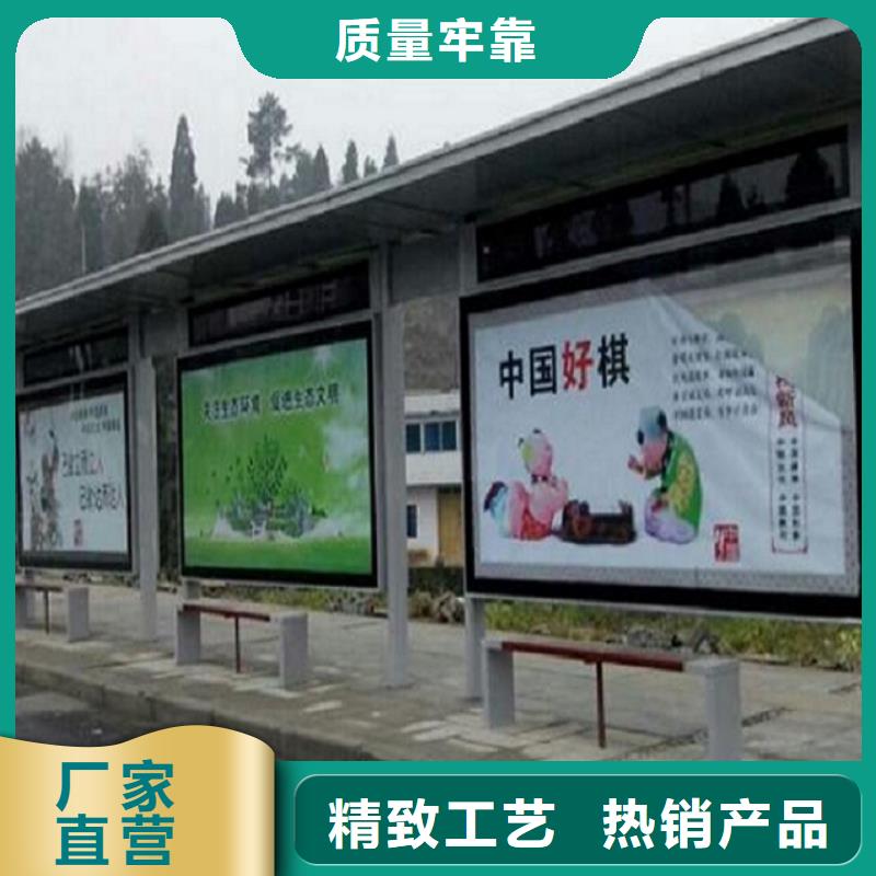 候車亭燈箱出廠價同城廠家
