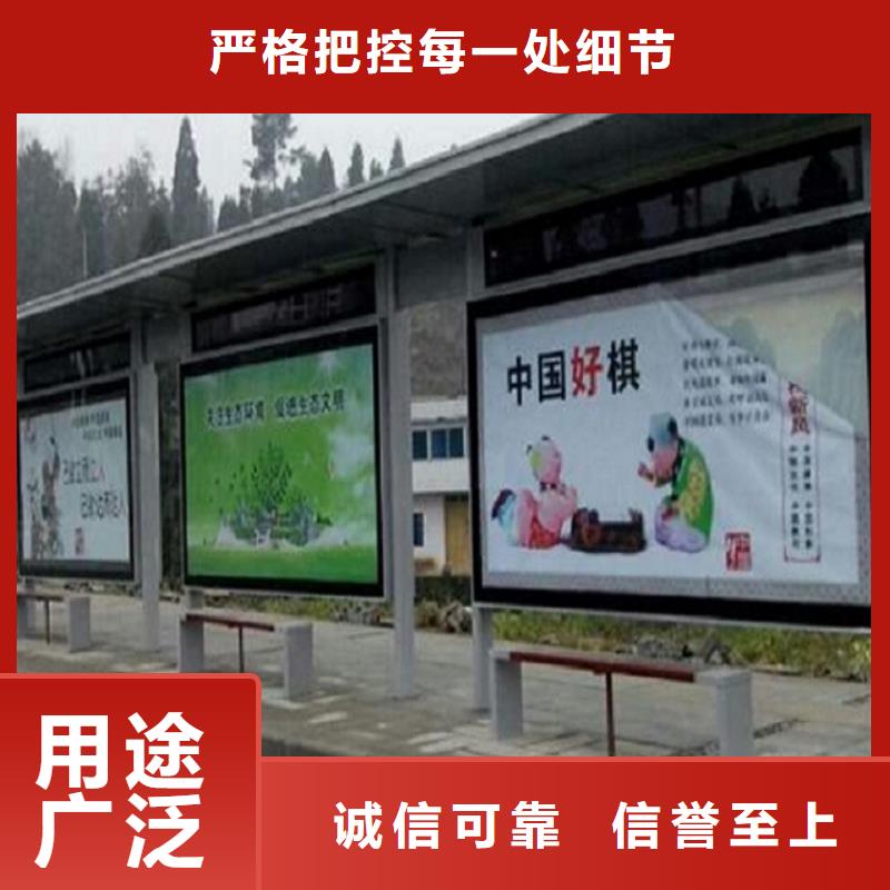候車亭燈箱|候車亭燈箱-廠家批發顏色尺寸款式定制
