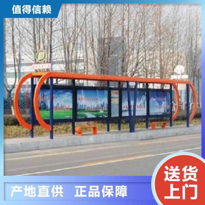 候车亭灯箱_让您放心的选择品质保证实力见证