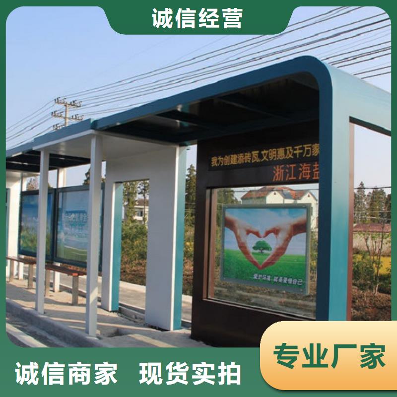 常年供應候車亭燈箱-保質同城生產商