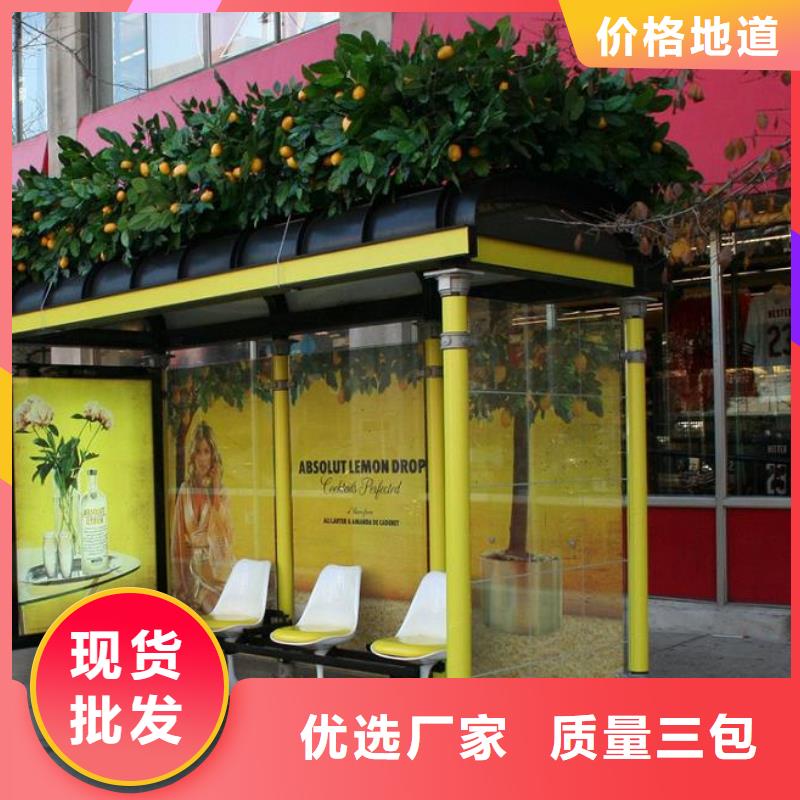 公交候車亭規格介紹同城生產商