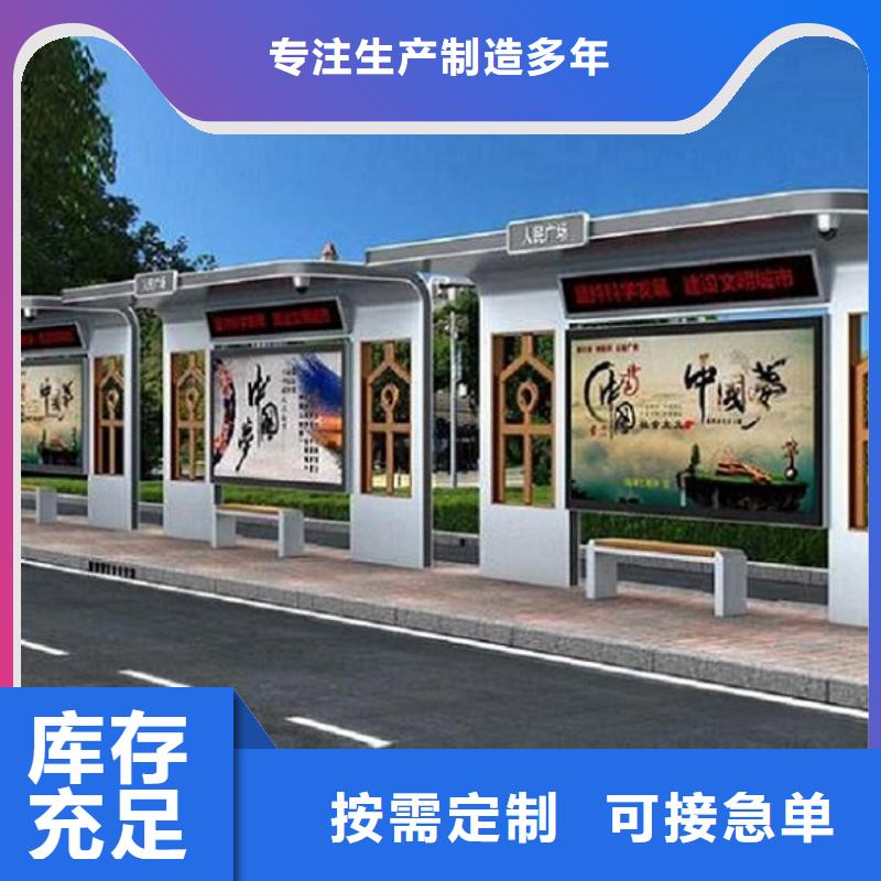 公交站台行业动态好货直销