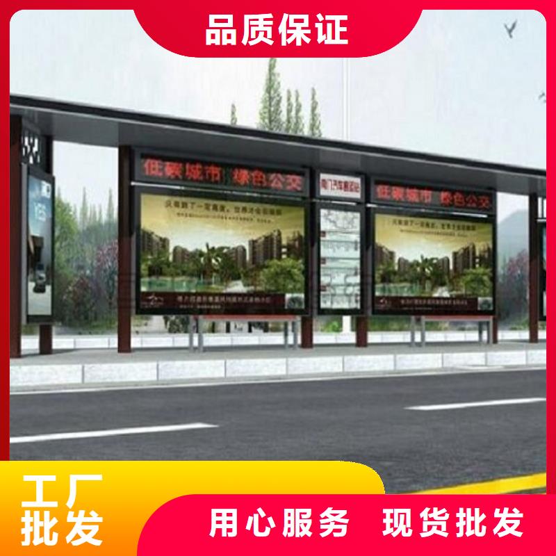 ?公交站臺(tái)為您節(jié)省成本分類和特點(diǎn)