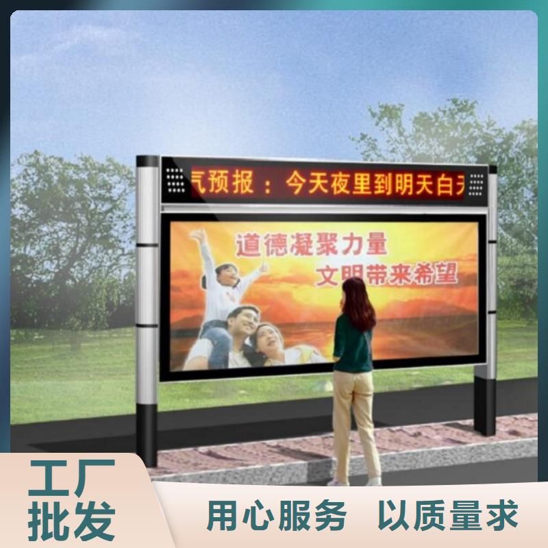 优选阅报栏厂家本地公司