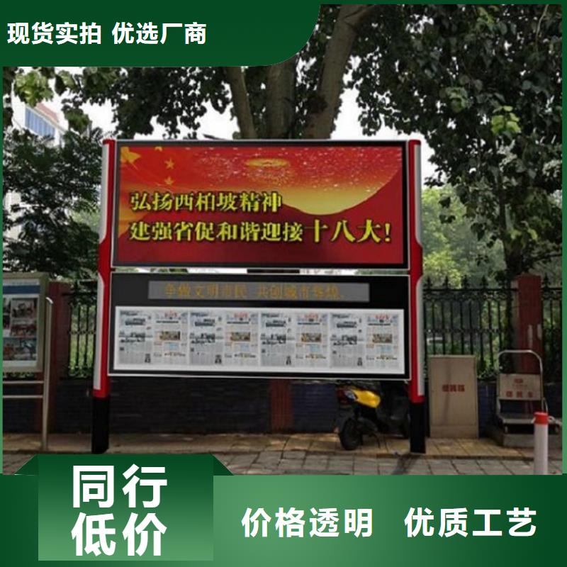 閱報欄-閱報欄價格低當地生產商