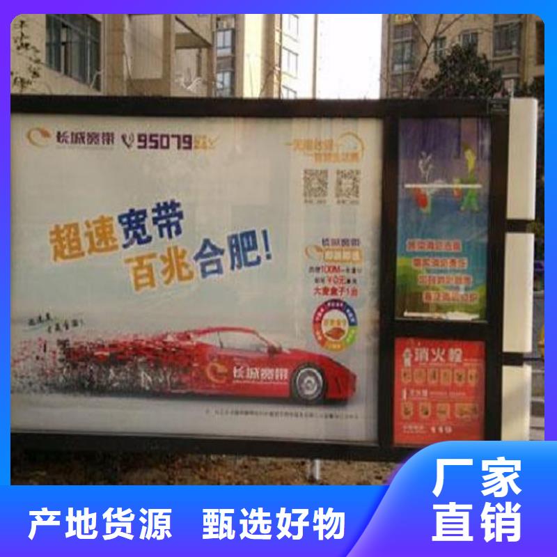 實力雄厚的閱報欄廠家同城公司