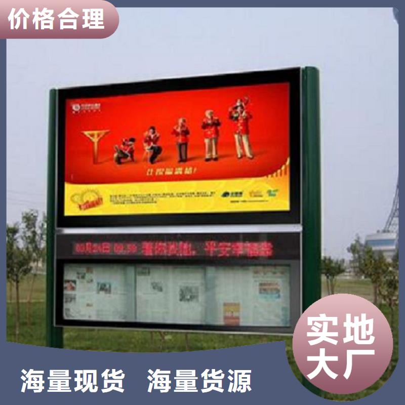 閱報(bào)欄合格才出廠一手貨源