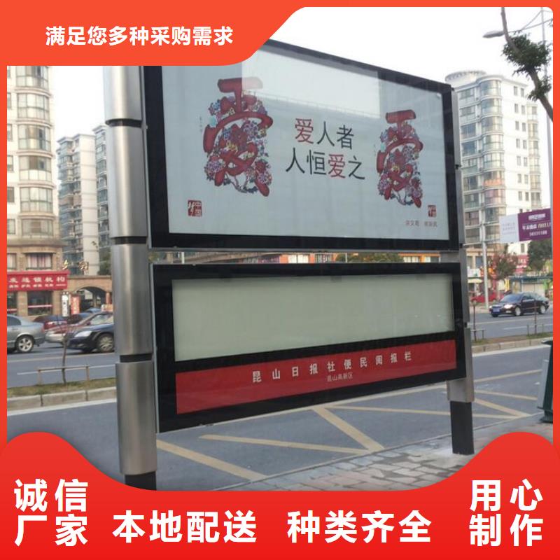 閱報(bào)欄支持非標(biāo)定制同城制造商