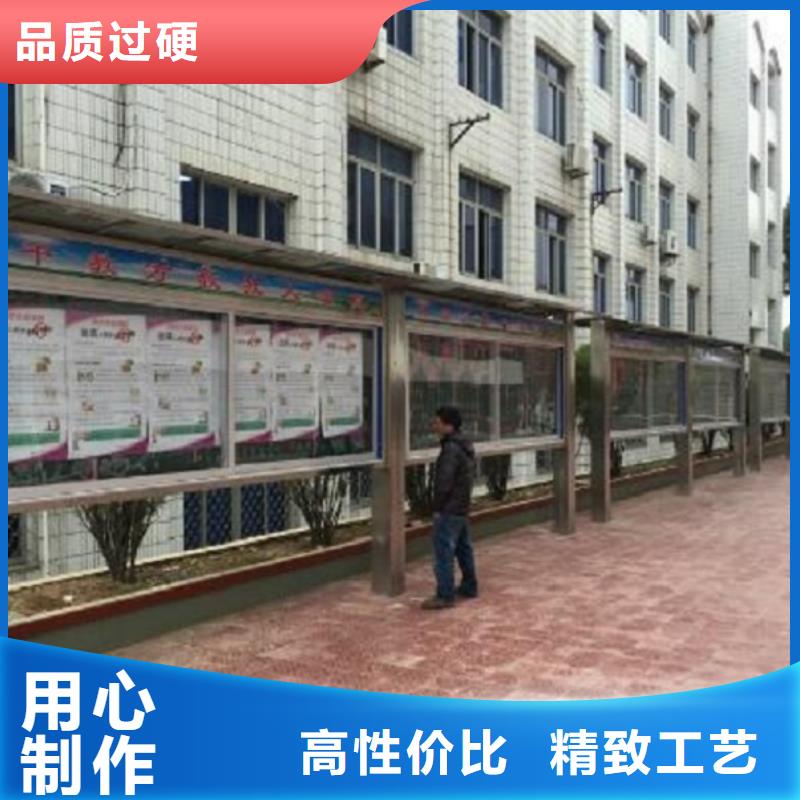 歡迎訪問-宣傳欄廠家優選貨源