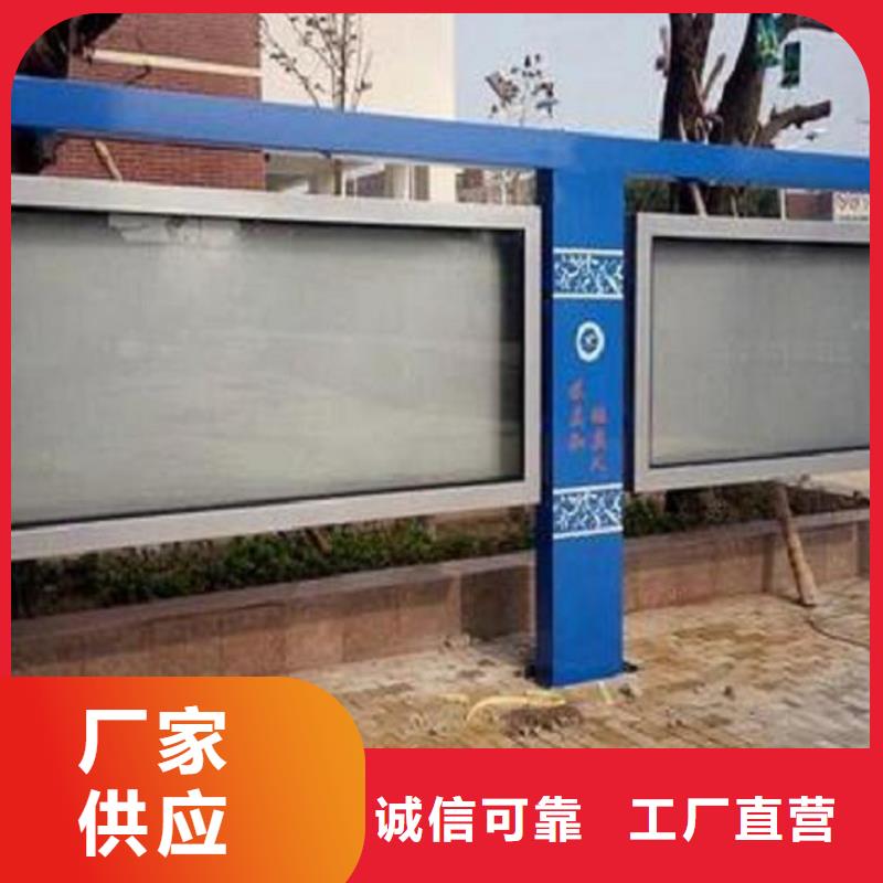 宣传栏规格全可满足不同需求多年实力厂家