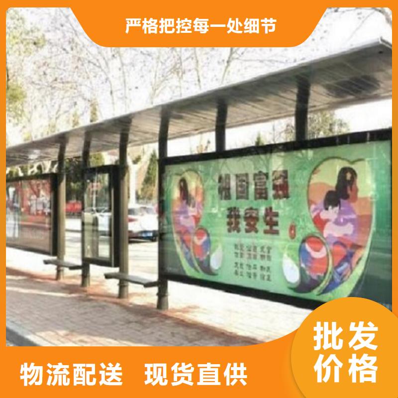 常年供應(yīng)候車亭-放心精品優(yōu)選