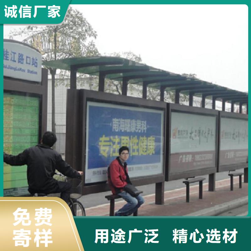 價(jià)格行情:候車亭熱銷產(chǎn)品