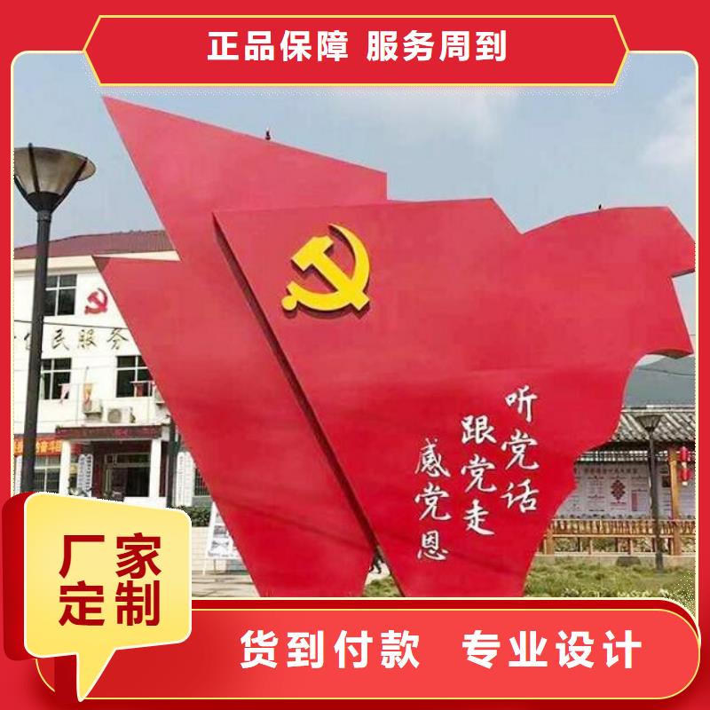 社會主義核心價值觀用專業讓客戶省心多行業適用