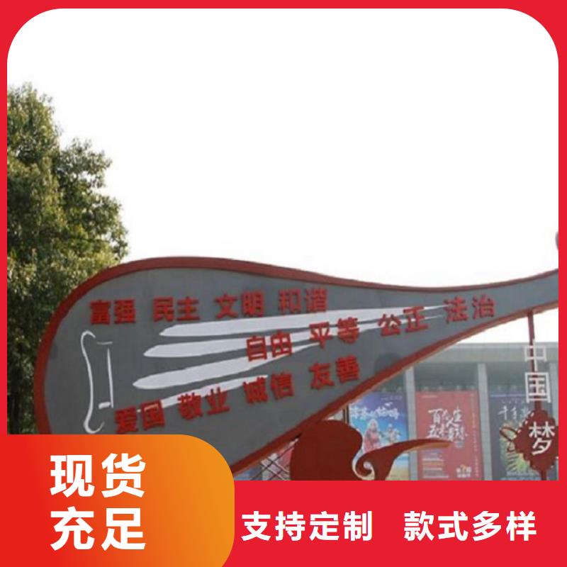 2025歡迎訪問##社會(huì)主義核心價(jià)值觀##公司服務(wù)周到