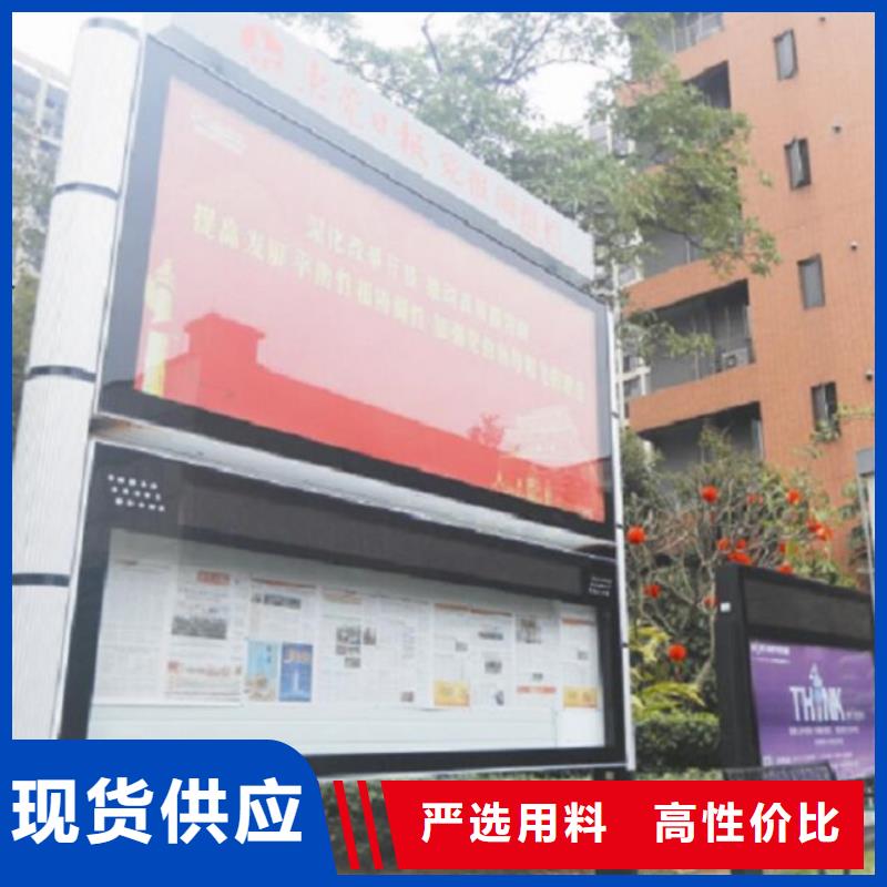 閱報欄生產制造廠家當地制造商