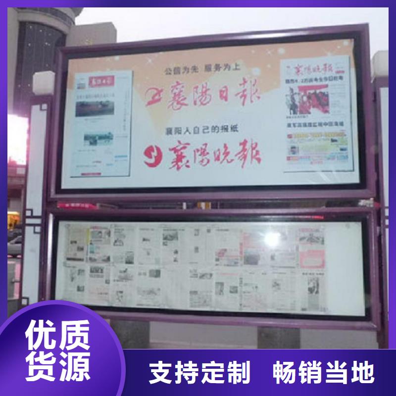 阅报栏品质甄选实力派厂家