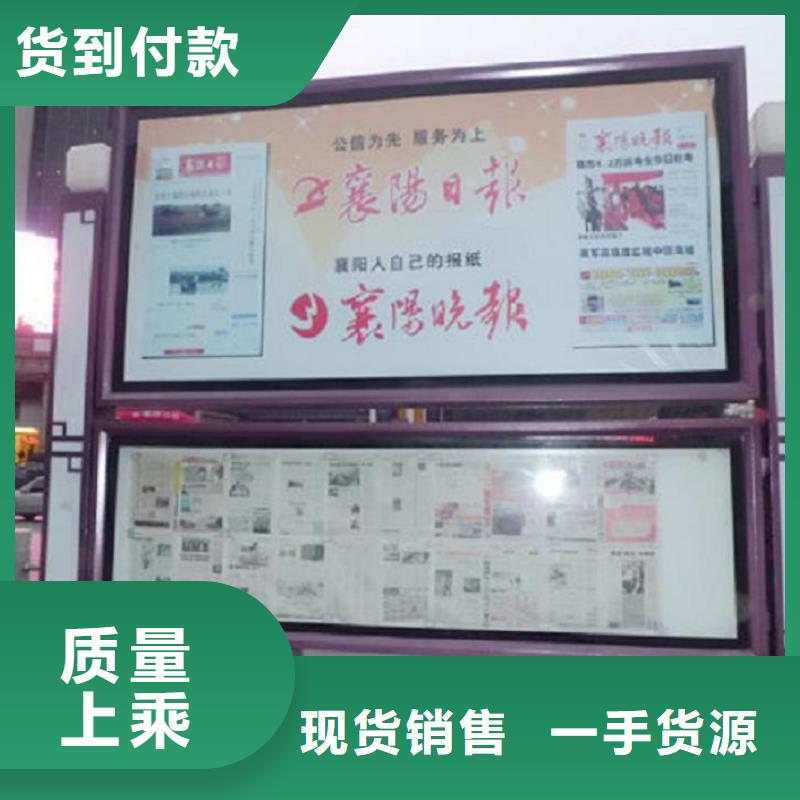 定做阅报栏的公司本地公司
