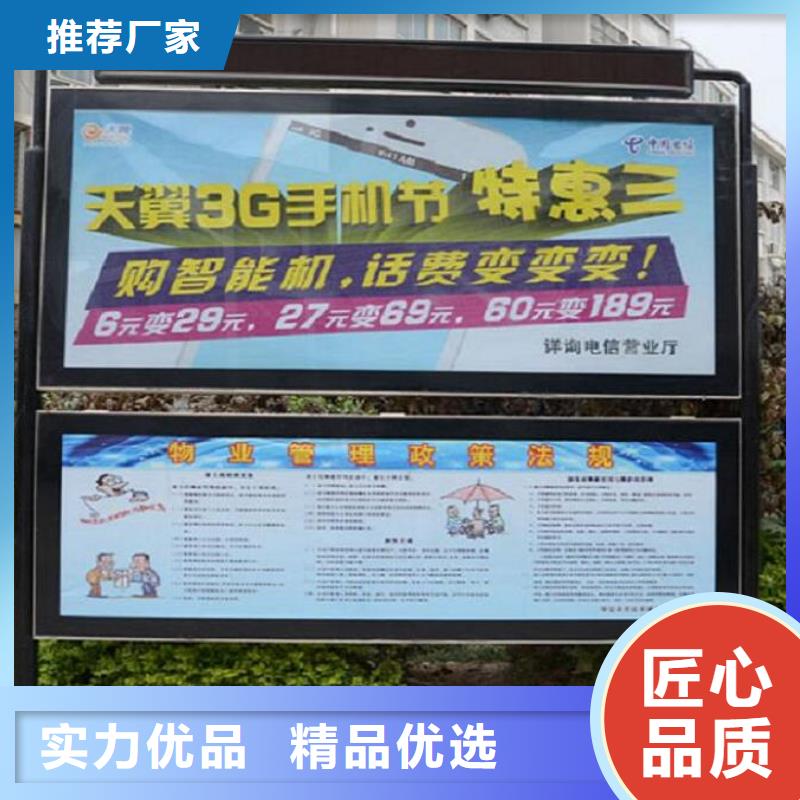 優(yōu)質(zhì)的閱報(bào)欄-現(xiàn)貨充足有保障甄選好廠家