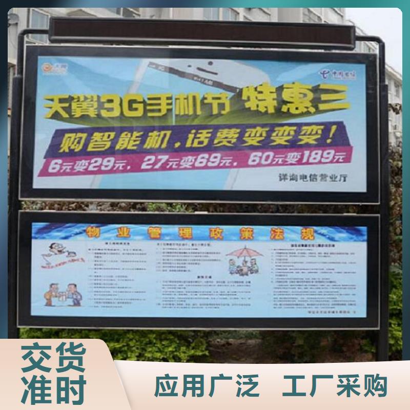 規(guī)格全的閱報欄供貨商用品質(zhì)說話