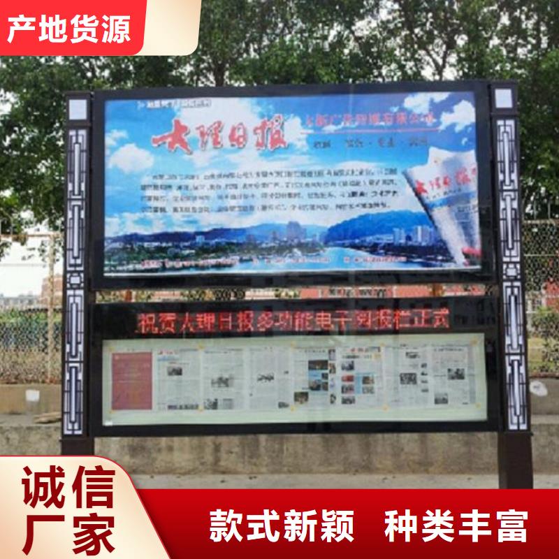 閱報(bào)欄按需定制有實(shí)力有經(jīng)驗(yàn)