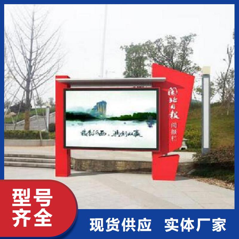 阅报栏畅销全国当地生产商
